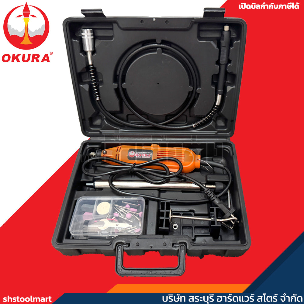OKURA เครื่องเจียรสายอ่อน แกน 3 มิล รุ่น BSG-135