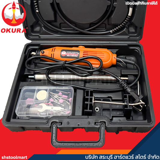 OKURA เครื่องเจียรสายอ่อน แกน 3 มิล รุ่น BSG-135