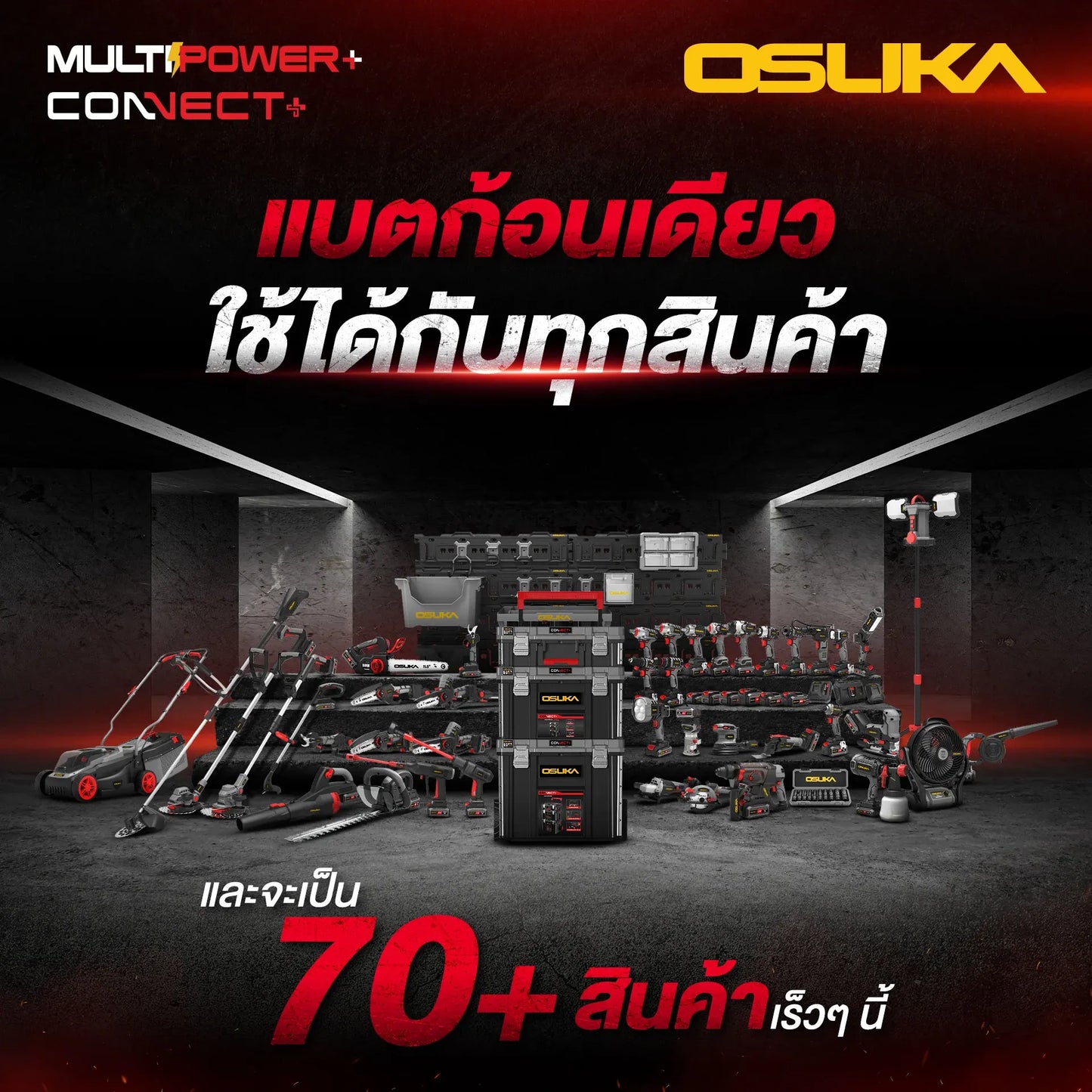 OSUKA พัดลมไร้สาย 9 นิ้ว รุ่น OCF762