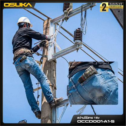 OSUKA สว่านไร้สาย 16V รุ่น OCCD-OXT001-A1