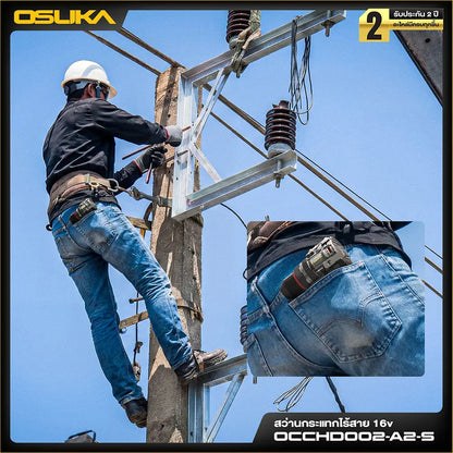 OSUKA สว่านกระแทกไร้สาย 16V รุ่น OCCHD-OXT002-A2