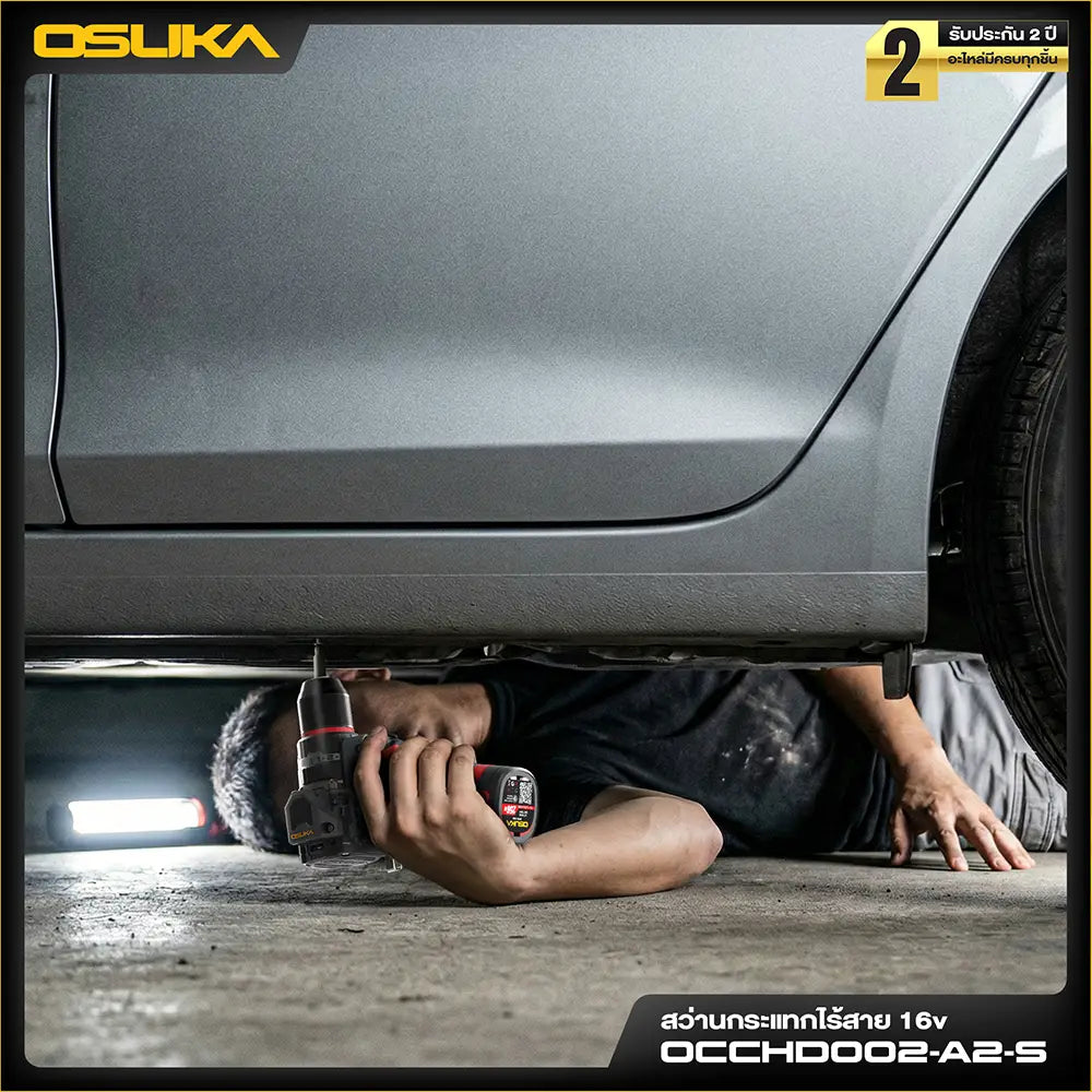 OSUKA สว่านกระแทกไร้สาย 16V รุ่น OCCHD-OXT002-A2