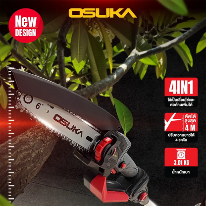 OSUKA เลื่อยตัดแต่งกิ่งสูงไร้สาย 20V OCPS427-D1