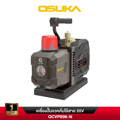 OSUKA เครื่องแวคคั่ม ไร้สาย 20V รุ่น OCVP896-N (เฉพาะเครื่อง)
