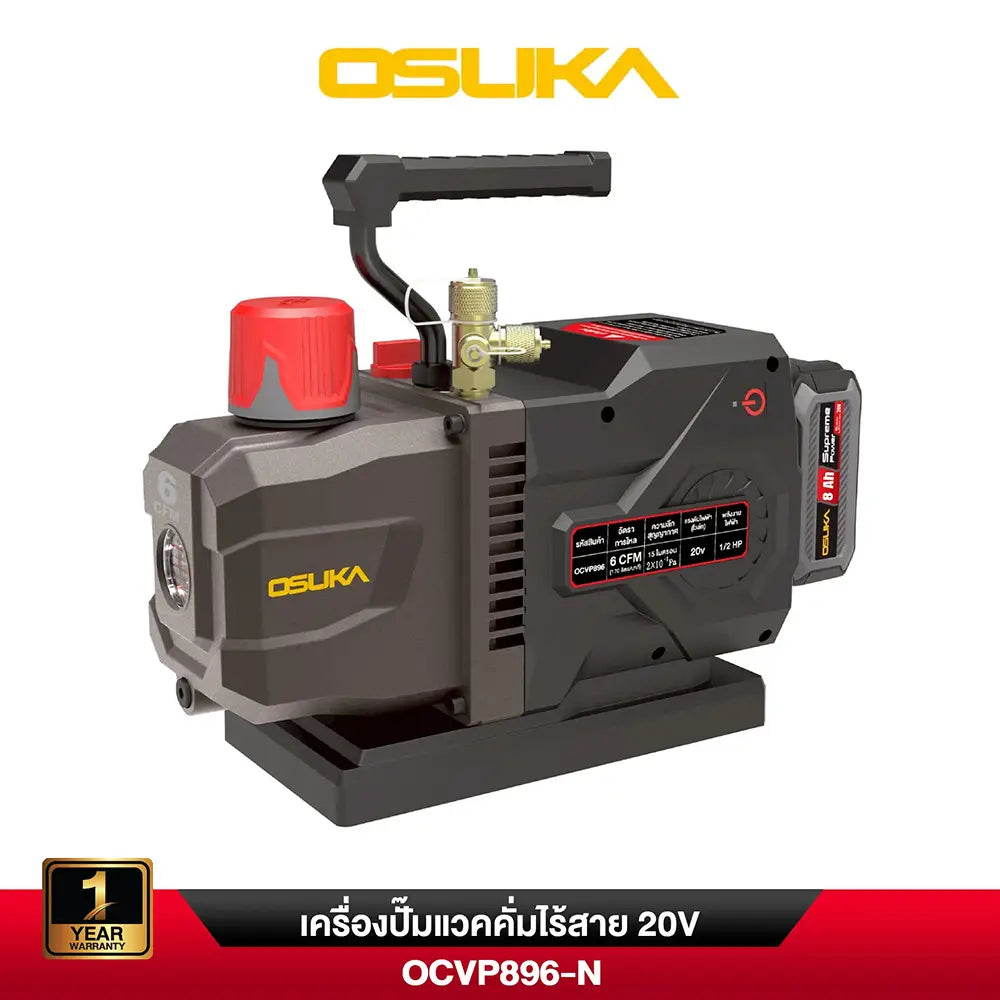 OSUKA เครื่องแวคคั่ม ไร้สาย 20V รุ่น OCVP896-N (เฉพาะเครื่อง)