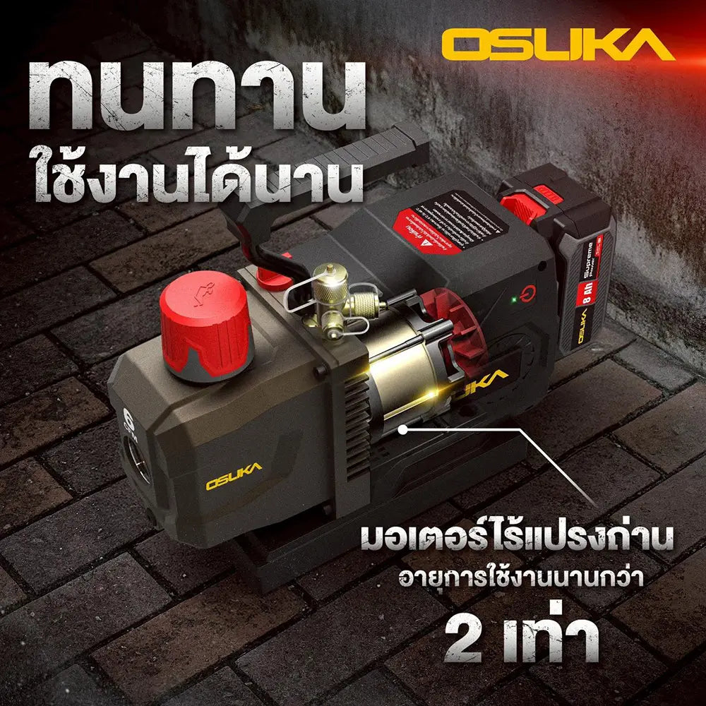 OSUKA เครื่องแวคคั่ม ไร้สาย 20V รุ่น OCVP896-N (เฉพาะเครื่อง)