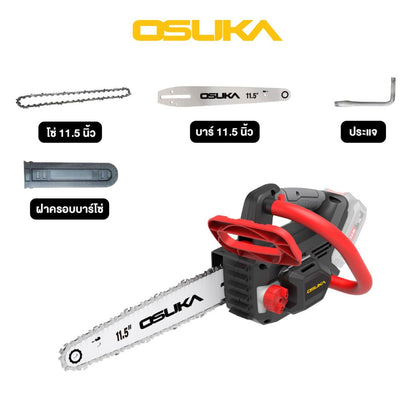 OSUKA เลื่อยโซ่ไร้สาย 11.5" 20V รุ่น OCCS430-N (เฉพาะเครื่อง)