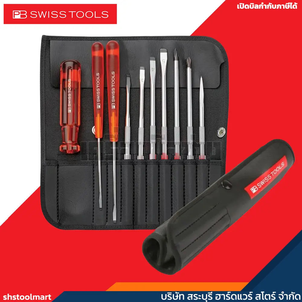 PB SWISS TOOLS ไขควงชุด 10 ตัว No.215L