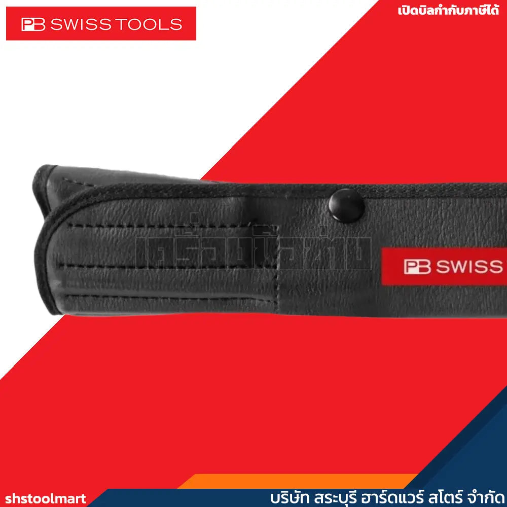 PB SWISS TOOLS ไขควงชุด 10 ตัว No.215L