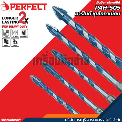 PERFECT ดอกสว่านคาร์ไบด์ ปลายธนู (รุ่นงานหนัก) PAH-505 เจาะกระเบื้อง กระจก คอนกรีต ไม้ หิน