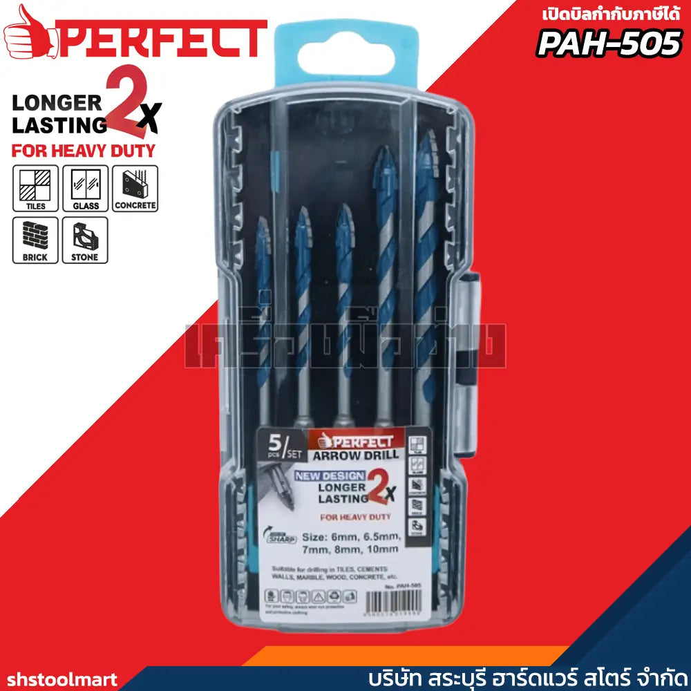 PERFECT ดอกสว่านคาร์ไบด์ ปลายธนู (รุ่นงานหนัก) PAH-505 เจาะกระเบื้อง กระจก คอนกรีต ไม้ หิน