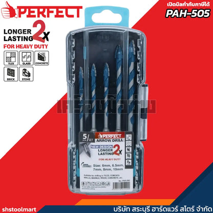 PERFECT ดอกสว่านคาร์ไบด์ ปลายธนู (รุ่นงานหนัก) PAH-505 เจาะกระเบื้อง กระจก คอนกรีต ไม้ หิน