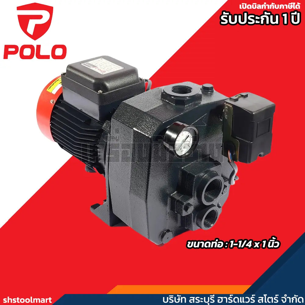 POLO ปั๊มบาดาล ปั๊มเจ็ท ออโต้ 2 แรงม้า ท่อ 1-1/4 x 1 นิ้ว รุ่น AUDP-750AB