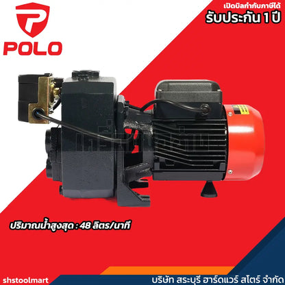 POLO ปั๊มบาดาล ปั๊มเจ็ท ออโต้ 2 แรงม้า ท่อ 1-1/4 x 1 นิ้ว รุ่น AUDP-750AB