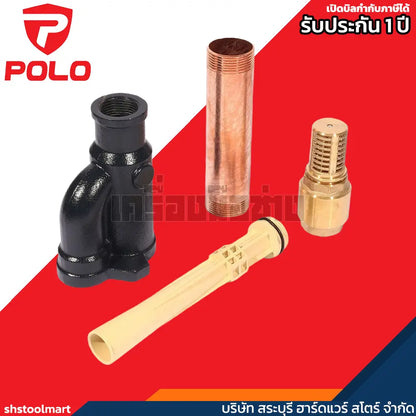 POLO ปั๊มบาดาล ปั๊มเจ็ท ออโต้ 2 แรงม้า ท่อ 1-1/4 x 1 นิ้ว รุ่น AUDP-750AB