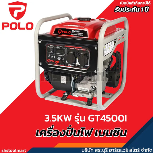 POLO เครื่องปั่นไฟ เบนซิน INVERTER 3.5KW รุ่น GT4500I