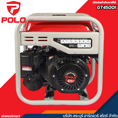 POLO เครื่องปั่นไฟ เบนซิน INVERTER 3.5KW รุ่น GT4500I