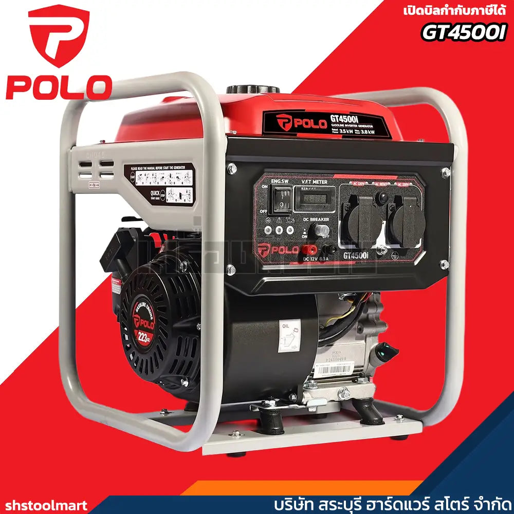 POLO เครื่องปั่นไฟ เบนซิน INVERTER 3.5KW รุ่น GT4500I
