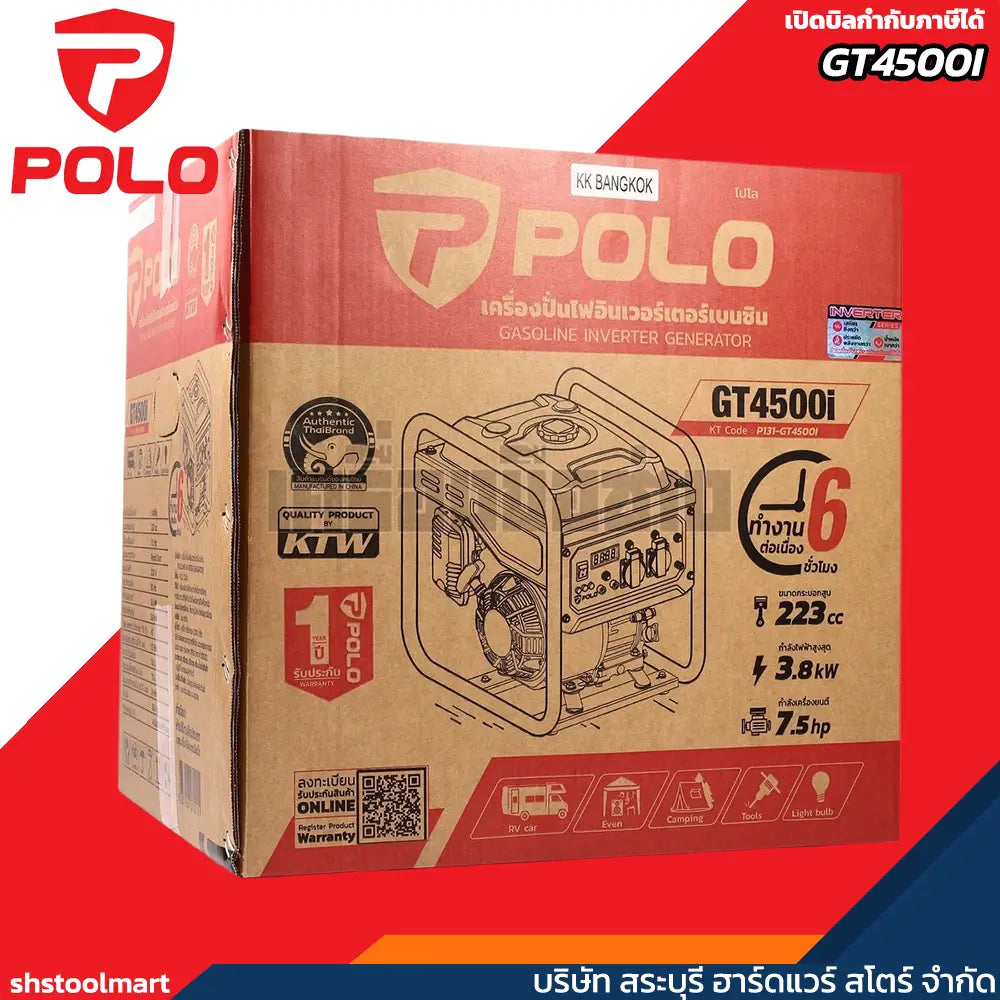 POLO เครื่องปั่นไฟ เบนซิน INVERTER 3.5KW รุ่น GT4500I