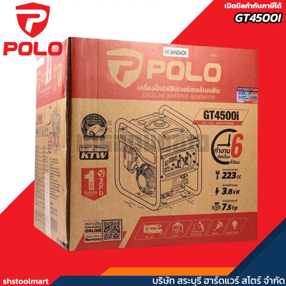 POLO เครื่องปั่นไฟ เบนซิน INVERTER 3.5KW รุ่น GT4500I
