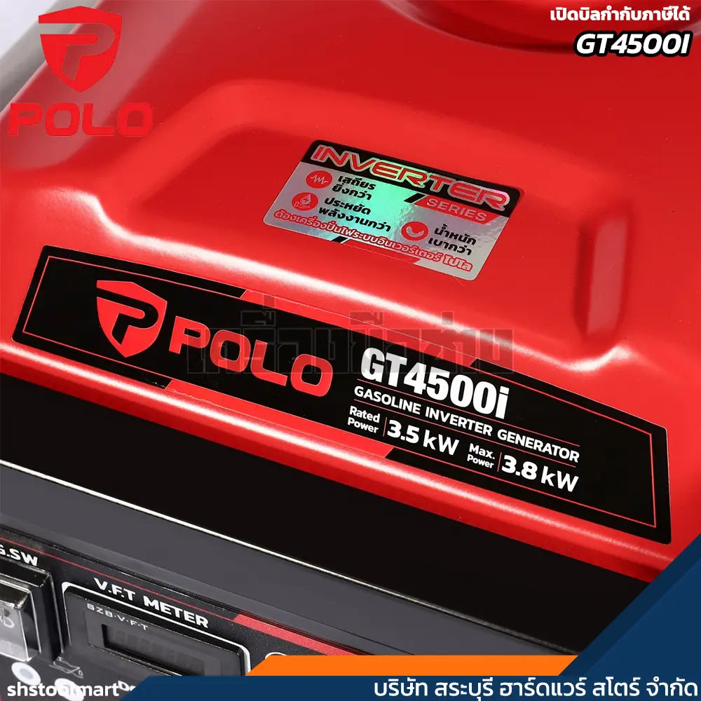 POLO เครื่องปั่นไฟ เบนซิน INVERTER 3.5KW รุ่น GT4500I