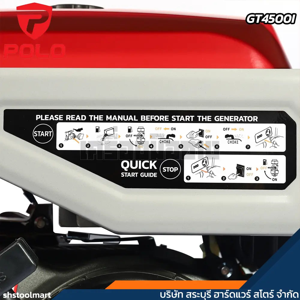 POLO เครื่องปั่นไฟ เบนซิน INVERTER 3.5KW รุ่น GT4500I