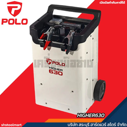 POLO เครื่องชาร์จแบตเตอรี่/จั๊มสตาร์ท ขนาด 60 แอมป์ รุ่น HIGHER630