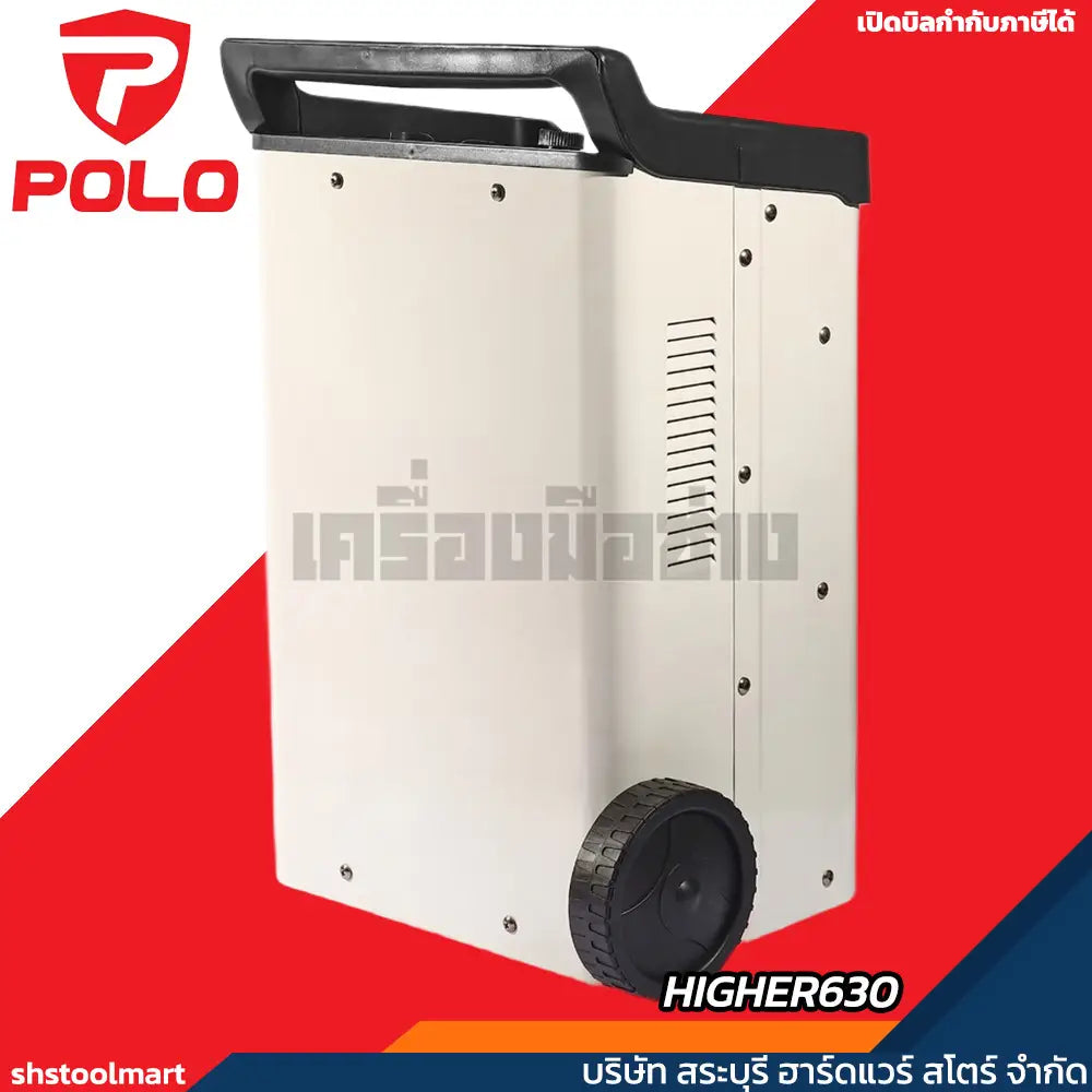 POLO เครื่องชาร์จแบตเตอรี่/จั๊มสตาร์ท ขนาด 60 แอมป์ รุ่น HIGHER630