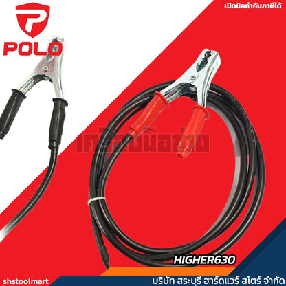 POLO เครื่องชาร์จแบตเตอรี่/จั๊มสตาร์ท ขนาด 60 แอมป์ รุ่น HIGHER630