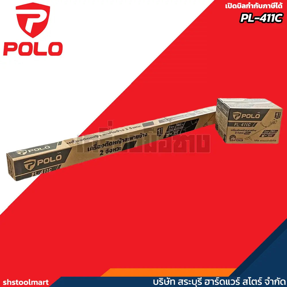 POLO เครื่องตัดหญ้า เครื่องยนต์ 2 จังหวะ 40.2 ซีซี (1.9 แรงม้า) รุ่น PL-411C