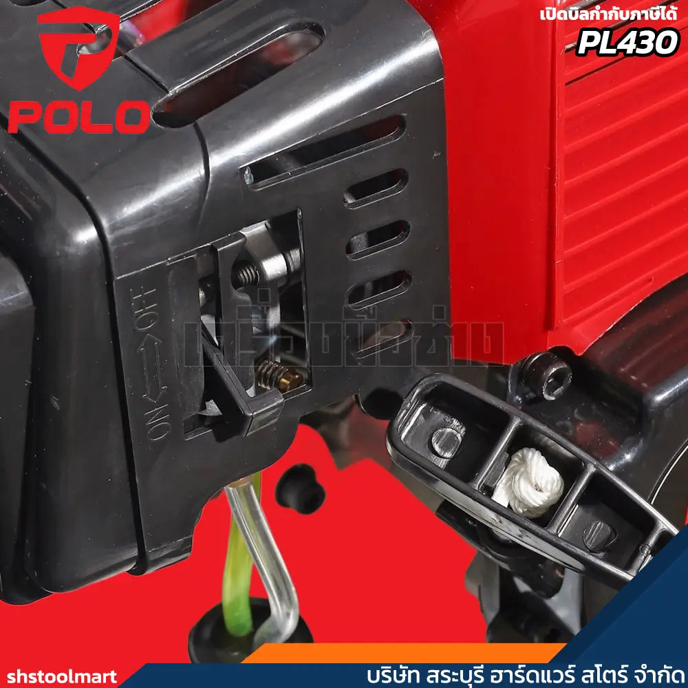POLO เครื่องตัดหญ้าสะพายหลัง ข้ออ่อน 2 จังหวะ 43cc เครื่องยนต์ 1.5HP รุ่น PL-430