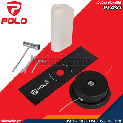 POLO เครื่องตัดหญ้าสะพายหลัง ข้ออ่อน 2 จังหวะ 43cc เครื่องยนต์ 1.5HP รุ่น PL-430