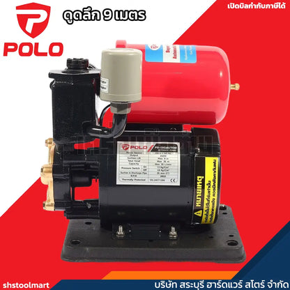 POLO ปั๊มน้ำ อัตโนมัติ 250 วัตต์ ท่อ 1 นิ้ว รุ่น PS-130AUTOB
