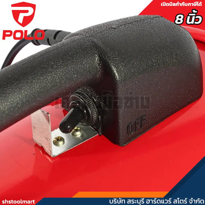 POLO พัดลม อุตสาหกรรม ดูด-เป่า 150 วัตต์ ขนาด 8 นิ้ว รุ่น SHT-20