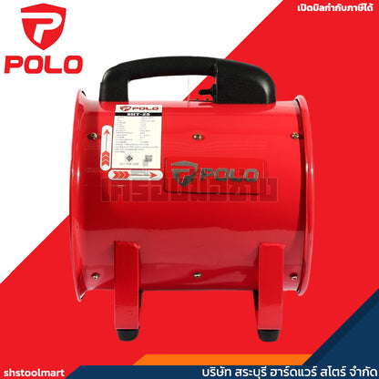 POLO พัดลม อุตสาหกรรม ดูด-เป่า 320 วัตต์ ขนาด 10 นิ้ว รุ่น SHT-25