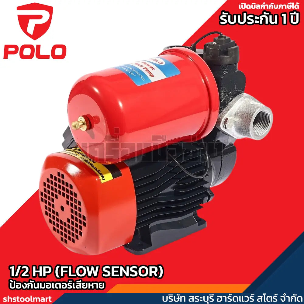 POLO ปั๊มอัตโนมัติ 1/2HP ท่อ 1 X 1 นิ้ว รุ่น YDTP-65AB
