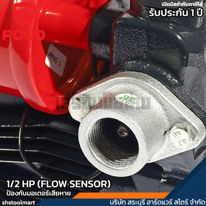 POLO ปั๊มอัตโนมัติ 1/2HP ท่อ 1 X 1 นิ้ว รุ่น YDTP-65AB