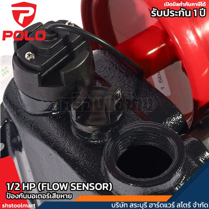 POLO ปั๊มอัตโนมัติ 1/2HP ท่อ 1 X 1 นิ้ว รุ่น YDTP-65AB