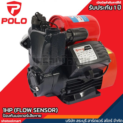 POLO ปั๊มอัตโนมัติ 1HP ท่อ 1 X 1 นิ้ว รุ่น YDTP-80AB