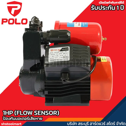 POLO ปั๊มอัตโนมัติ 1HP ท่อ 1 X 1 นิ้ว รุ่น YDTP-80AB