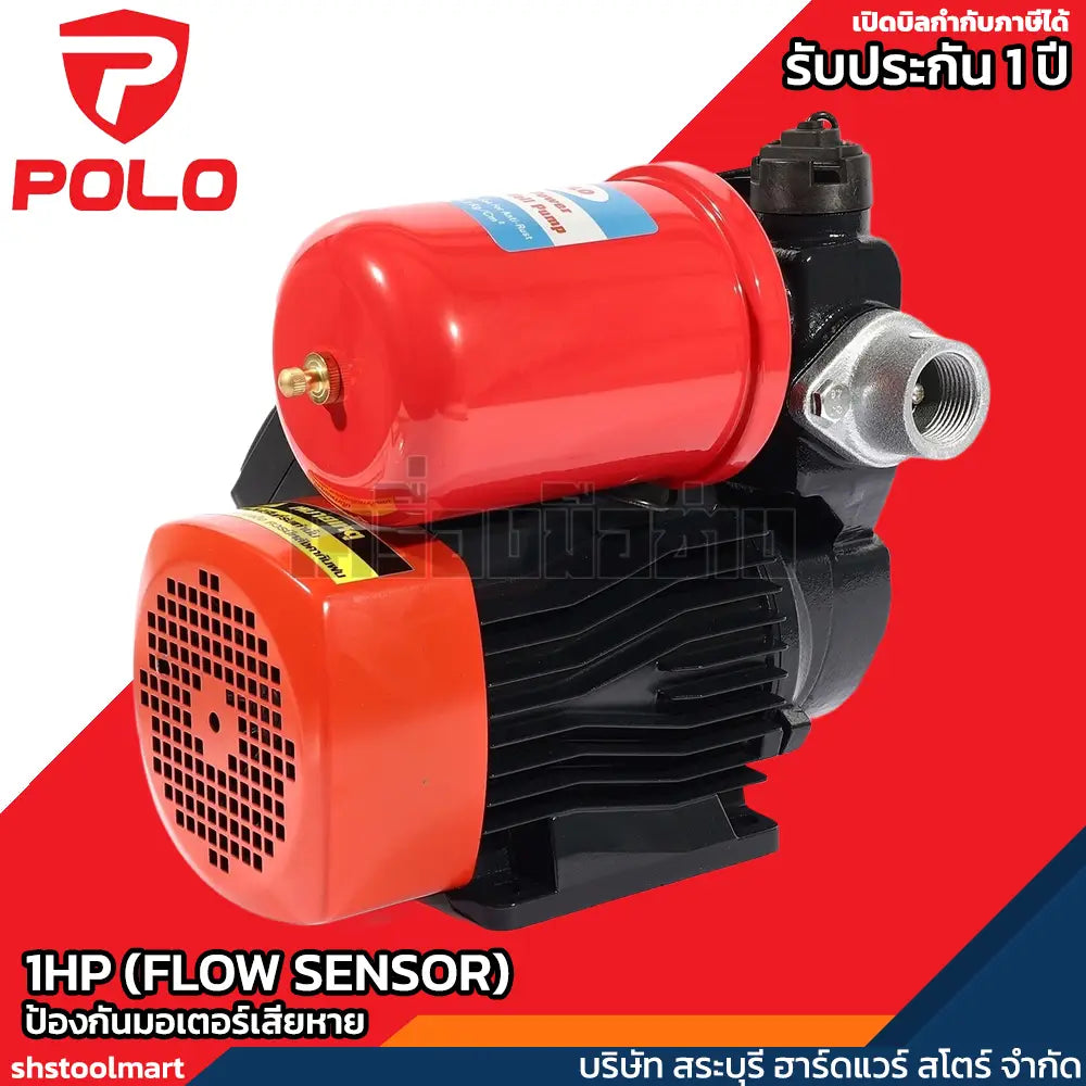 POLO ปั๊มอัตโนมัติ 1HP ท่อ 1 X 1 นิ้ว รุ่น YDTP-80AB