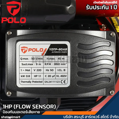 POLO ปั๊มอัตโนมัติ 1HP ท่อ 1 X 1 นิ้ว รุ่น YDTP-80AB