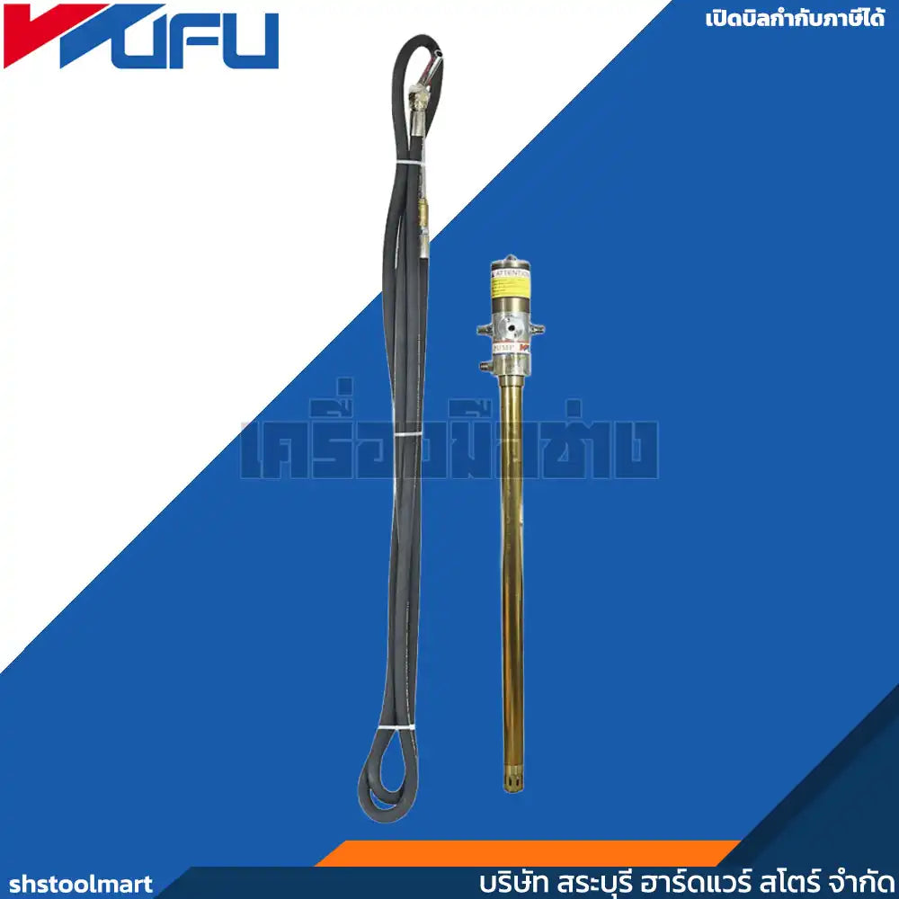 WUFU หัวปั๊มจ่ายน้ำมัน แบบใช้ลม  สำหรับถัง 200 ลิตร รุ่น RH-8201