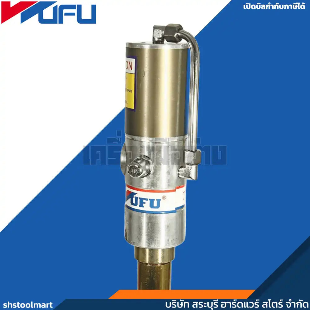 WUFU หัวปั๊มจ่ายน้ำมัน แบบใช้ลม  สำหรับถัง 200 ลิตร รุ่น RH-8201