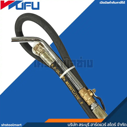 WUFU หัวปั๊มจ่ายน้ำมัน แบบใช้ลม  สำหรับถัง 200 ลิตร รุ่น RH-8201