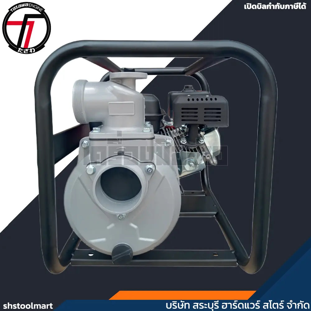 TAZAWA เครื่องสูบน้ำ เบนซิน 3 นิ้ว 7HP รุ่น RWP30