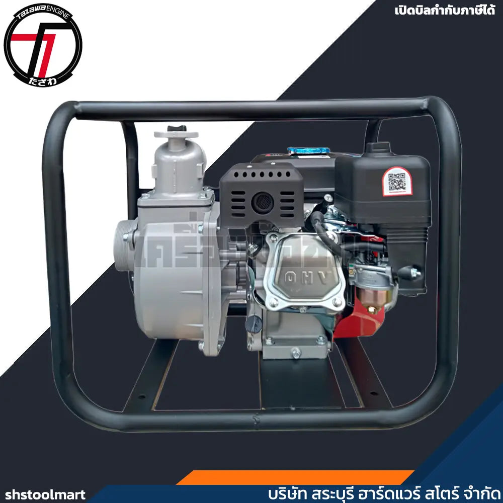 TAZAWA เครื่องสูบน้ำ เบนซิน 3 นิ้ว 7HP รุ่น RWP30