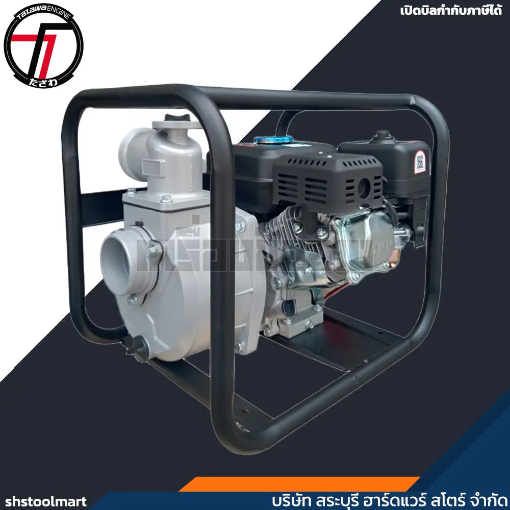 TAZAWA เครื่องสูบน้ำ เบนซิน 3 นิ้ว 7HP รุ่น RWP30