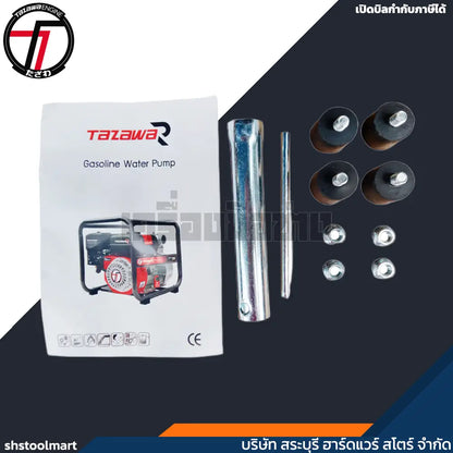 TAZAWA เครื่องสูบน้ำ เบนซิน 3 นิ้ว 7HP รุ่น RWP30