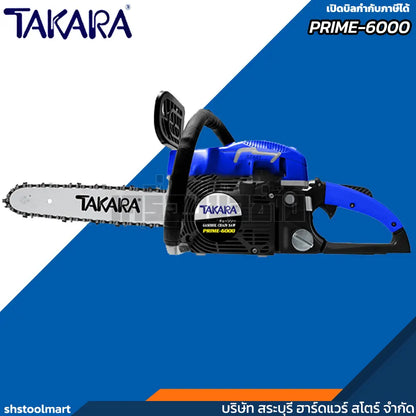 TAKARA เลื่อยโซ่ยนต์ 11.5 นิ้ว รุ่น PRIME-6000